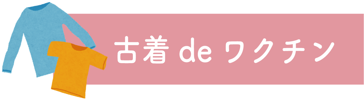 大阪府堺市・ふたぎ歯科医院