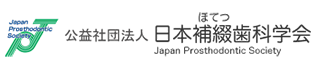 大阪府堺市・ふたぎ歯科医院