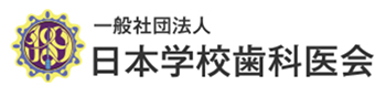 大阪府堺市・ふたぎ歯科医院